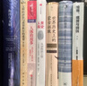 白話(huà)本國史 曬單實(shí)拍圖