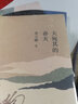 大宛其的春天 黔南作家夏立楠，年輪典存叢書(shū) 曬單實(shí)拍圖