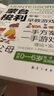 蒙臺(tái)梭利早教全書0-6歲敏感期早教手冊(cè)全2冊(cè)智力發(fā)育訓(xùn)練益智游戲蒙氏蒙特梭利家庭教育指導(dǎo)方案父母育兒百科書籍 正版速發(fā) 曬單實(shí)拍圖