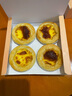 凌云鶴蛋撻包裝盒子打包盒月餅蛋糕蛋黃酥食品包裝盒 立體蛋撻盒4粒帶托 10個(gè) 【加厚牛皮紙，開(kāi)窗設計】 曬單實(shí)拍圖