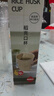 阿姿瑪一次性杯子加厚可降解稻殼杯20只160ml 咖啡飲料茶水果汁杯碗勺 曬單實(shí)拍圖