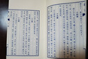 典籍里的中國史記菁華錄手工宣紙線裝豎排繁體3冊 廣陵書社線裝書 文華叢書9787555407775 廣陵書社 曬單實拍圖
