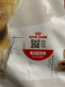 皇家（ROYAL CANIN）【7仓发货】皇家F32猫粮 理想体态成猫粮10kg 官方定制款 F32成猫粮10kg 实拍图