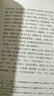 子海精華編：孔子集語集校 孫星衍著 王承略 聶濟(jì)冬編 孔德凌 包海英校 山東人民出版 曬單實(shí)拍圖