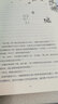 微風(fēng)輕輕起，我好喜歡你2 曬單實(shí)拍圖
