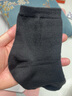藤元井1/10雙襪子男黑色中筒襪運動(dòng)舒適透氣休閑 男黑中筒1雙 均碼 曬單實(shí)拍圖