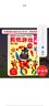 多湖輝新頭腦開發(fā)叢書4歲：加法啟蒙(修訂版)幼兒童3-6歲早教啟蒙左右腦益智力開發(fā)專注力訓(xùn)練正版書籍浙江人民美術(shù)出版社圖書籍 曬單實(shí)拍圖
