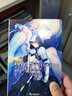 Fate/Prototype 蒼銀的碎片1-5（全套共5冊(cè)）全彩插圖 櫻井光FATE系列輕小說(shuō) 曬單實(shí)拍圖