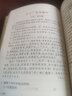 2026版上海市中考語(yǔ)文文言文 150實(shí)詞詳解+中考語(yǔ)文記誦手冊 上海卷 初中文言文閱讀默寫(xiě) 上海初中語(yǔ)文初中文言文考點(diǎn)提示與拓展 曬單實(shí)拍圖