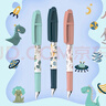 Schneider小學(xué)生鋼筆 童趣系列三四年級初學(xué)短筆桿練字鋼筆兒童墨囊筆EF尖開學(xué)必備用品 奇趣叢林 曬單實拍圖