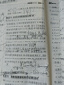 【年級(jí)自選】2026萬唯中考初中語文現(xiàn)代文閱讀理解專項(xiàng)訓(xùn)練書七八九年級(jí)閱讀技能三階訓(xùn)練篇中小學(xué)教輔復(fù)習(xí)資料萬維教育 九年級(jí) 【?？甲魑?課外文言文+現(xiàn)代文】3本 曬單實(shí)拍圖