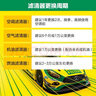 曼牌（MANNFILTER）機濾機油濾芯格濾清器過濾網新款發(fā)動機保養(yǎng)專用配件 奧迪S4 18-21款 3.0T 曬單實拍圖