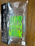 藍旗魚(yú) 霸道T尾魚(yú)軟蟲(chóng)鱸魚(yú)桂魚(yú)鱖魚(yú)翹嘴鯰魚(yú)根釣路亞餌假餌軟餌 T尾2寸黃綠(50MM-16尾/包) 曬單實(shí)拍圖