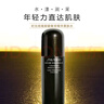 資生堂（Shiseido）時(shí)光琉璃柔膚液 悅薇滋潤水紅腰子爽膚水紅色蜜露水 滋潤保濕水 資生堂時(shí)光琉璃柔膚液 74ml *2 曬單實(shí)拍圖
