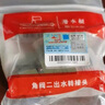 潛水艇（Submarine） 活接三通分水器一進(jìn)二出洗衣機水管接頭水龍頭角閥一分二進(jìn)水三通6分轉接頭 【1】三通分水器(接2根4分軟管) 曬單實(shí)拍圖