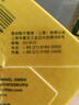 曼牌曼牌機油濾清器機濾芯格適合車型豐田花冠/卡羅拉/逸致 W68/1 鈴木全系/國產(chǎn) W610/1 曬單實拍圖