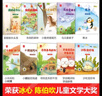 兒童繪本5-8歲 一年級課外書(shū)閱讀必讀 拼音讀物 經(jīng)典繪本7-10歲 繪本故事6-8歲9注音版少兒帶拼音的4歲 繪本3至6歲 兒童繪本3-6歲幼兒園推薦 大班中班小班 繪本4-6歲獲獎 【新品】國際獲 曬單實(shí)拍圖