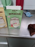 營(yíng)養(yǎng)米粉中老年人代餐流食早餐養(yǎng)胃食品成人米糊術(shù)后老人吃的e 果蔬+蛋白【2盒裝850g】 曬單實(shí)拍圖