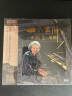 一代大师巫漪丽2·八十载传奇：钢琴音乐梦（黑胶CD） 实拍图