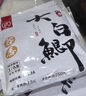 阿盧阿盧正品魚餌小紅鯽大白鯽商品餌鯽魚鯉魚餌野力黑坑野釣競技餌料 大白鯽【谷香】一包250克 曬單實拍圖