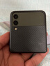 三星（SAMSUNG）Galaxy Z Flip3 5G 原裝手機殼 芳綸纖維保護殼 折疊屏保護套 黑色 曬單實(shí)拍圖