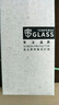 秦漫（Qinman）蘋果16鋼化膜蘋果16ProMax防窺膜蘋果全屏玻璃蘋果11覆蓋高清蘋果XR防爆蘋果13手機保護貼膜 【全透明高清膜】1片裝 蘋果X/XS/11Pro 曬單實拍圖