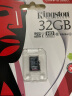 金士顿（Kingston） 内存卡 TF(Micro SD)Class10 高速手机行车记录仪存储卡 SDCS2 32G 晒单实拍图