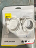 倍思蘋果數(shù)據(jù)線快充充電線適用iPhone14/13/12Pro Max/XR/Xs/11/8手機ipadpro/air2平板車載1.5米2條裝 曬單實拍圖