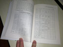 朝漢語(yǔ)言接觸與朝鮮語(yǔ)語(yǔ)序的歷時(shí)演變研究 曬單實(shí)拍圖
