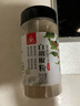 川珍純白胡椒粉200g罐裝 海南胡椒 燒烤料烹飪煲湯炒菜胡辣湯香辛調料 曬單實(shí)拍圖