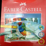輝柏嘉（Faber-castell） 重彩油畫棒12/24/36色套裝 美術(shù)生專業(yè)彩色筆 繪畫蠟筆 24色 初級油畫棒【六角】 單盒 曬單實拍圖