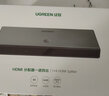 綠聯(lián) HDMI2.0分配器一分四 1進(jìn)4出4K高清視頻分屏器 筆記本電腦機頂盒接電視投影儀一進(jìn)四出 深空灰 曬單實(shí)拍圖