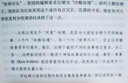 【正版包郵】村上春樹(shù)作品集全集系列可選：小城與不確定性的墻 上海譯文出版社等  2024豆瓣年度圖書(shū) 【單本，定價(jià)56】第一人稱(chēng)單數 曬單實(shí)拍圖