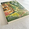 正版 藍(lán)玫瑰不會(huì)安眠 市川憂(yōu)人著 鲇川哲也獎(jiǎng)獲獎(jiǎng)作者午夜文庫(kù)日系推理偵探懸疑小說(shuō)密室探案新星出版 曬單實(shí)拍圖