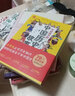 國際獲獎小說(shuō)注音版全套10冊一年級閱讀課外書(shū)6-7-8-9歲兒童文學(xué)系列小學(xué)生二三年級課外書(shū)籍兒童文學(xué)大獎系列讀物綠山墻的安妮柳林風(fēng)聲 【國際獲獎閱讀】全套10冊 曬單實(shí)拍圖