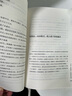 全套4冊 商業(yè)模式是設計出來(lái)的 可復制的商業(yè)模式 從0到1學(xué)商業(yè)模式 裂變式增長(cháng) 股權架構設計企業(yè)管理股權激勵合伙人制度管理類(lèi)書(shū)籍 曬單實(shí)拍圖