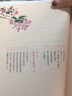 丁立梅散文自選集 暖愛(ài) 曬單實(shí)拍圖