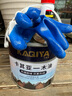 切瑞西防腐木油木器清漆耐候木油漆木紋漆防水木漆清油漆木材木頭木蠟油實(shí)木透明色油漆涂料熟桐油戶(hù)外家具漆 田園蜂密 2.5L 曬單實(shí)拍圖