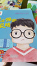 我會(huì)保護(hù)眼睛（健康習(xí)慣養(yǎng)成繪本 第1輯 3-6歲） 曬單實(shí)拍圖