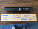 東芝（TOSHIBA） 2822AM復印機復合機黑白激光彩色掃描A3A4打印機一體機 2323C 黑粉（高容）一支 曬單實拍圖