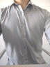 POWO長(cháng)袖襯衫男裝灰色衣服商務(wù)休閑韓版修身免燙純色青年男士襯衣秋季 灰色 39 碼（適合105-120斤） 曬單實(shí)拍圖