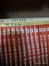 我有一座冒險屋(全三冊）(拾叁、拾肆、拾伍 ）小說(shuō) 曬單實(shí)拍圖
