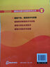 服裝去漬與洗熨技術(shù)叢書：服裝干洗、濕洗技術(shù)與設(shè)備 曬單實(shí)拍圖