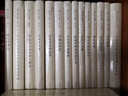 黃仁宇全集（第二版增補(bǔ)版  精裝全十五冊(cè)） 九州出版社官方自營直售 曬單實(shí)拍圖