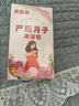 貝因美產(chǎn)后月子泡腳藥包洗頭洗澡生姜艾草包產(chǎn)婦泡澡女士調(diào)理月子泡腳 3盒共30包（每小包40克·不打粉） 曬單實(shí)拍圖