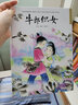 中國(guó)民間童話故事精裝繪本套裝（全7冊(cè)） 曬單實(shí)拍圖