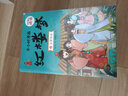 半小時(shí)漫畫(huà)紅樓夢(mèng)（套裝全6冊）有故事的成語(yǔ)連環(huán)畫(huà)漫畫(huà)四大名著(zhù)小學(xué)生課外閱讀書(shū)籍 曬單實(shí)拍圖