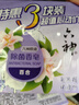六神 125g*3塊香皂抑菌除菌清涼 洗手洗澡潔面留香 家庭裝 特惠3塊裝 【贈品勿拍】甘草除菌90g 曬單實(shí)拍圖