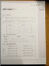 2024新版高考數學(xué)大招秒殺錦集基礎版 壓軸版 逆襲版 陳飛主編高考數學(xué)題型與技巧高考必刷題顛覆版高中數學(xué) 大招秒殺基礎版+壓軸版+逆襲版 3本 曬單實(shí)拍圖