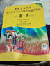 【現貨速發(fā)】中國音樂(lè )學(xué)院朗誦考級教材1-10級 少兒組 中國院語(yǔ)言藝術(shù)考級播音主持口才訓練教程社會(huì )藝 曬單實(shí)拍圖